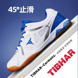 TIBHAR直立卓球靴腱底プロ通気性衝撃吸収軽量トレーニングスポーツシューズ男性と女性夏