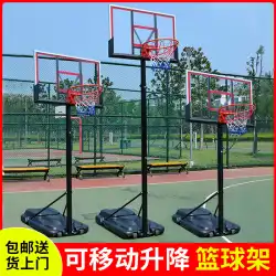 ホームリフトバスケットボールラック屋外モバイル標準バスケットは、屋内と屋外の子供たちの子供たちの大人のバスケットボールのフープをダンクすることができます