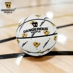 Dangerouspeople Xue ZhiqiandspクラシックペーパーバッグマンバスケットボールPUフルプリントNo.7スタンダードマッチボール