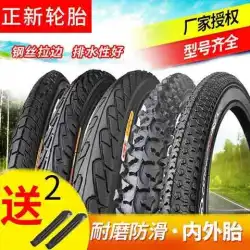 Zhengxin自転車マウンテンバイクタイヤ16/20/22/24/26インチX1.75 / 1.95 /2.125インナーおよびアウタータイヤq3