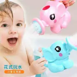 子供のお風呂の水のおもちゃ象のシャワー水花人形赤ちゃんの水シャワー赤ちゃんのおもちゃ男の子と女の子q2
