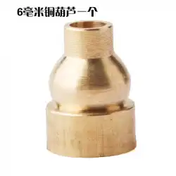 ルイチディアボロシェーカーアクセサリー/銅ターン銅部品銅ひょうたん6 / 8mm銅ボウル3cm