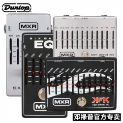 DunlopMXRエレキギターベースシングルブロックエフェクターEQ6セグメント10セグメントイコライザーM108SM109S