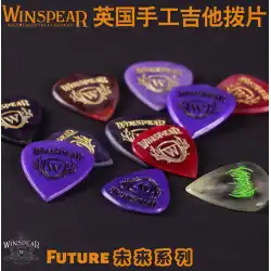 WinspearFutureのマルチカラー英国製ハンドメイドクイックプレイの新しいプロギターピックの将来のシリーズ