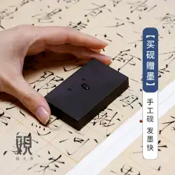 Guanweiの新しい3インチの手のひら硯テーブル高級天然オリジナル石ペン、AnhuiSheyanxuan硯inkhai小さなインク石テーブルポータブル粉砕インク粉砕インク小さな文字インクプレートタウンルーラー研究の4つの宝物