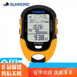 多機能屋外GPS気圧計高度計コンパス高度計コンパスハンドヘルドFR510
