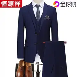 Hengyuanxiang無地春と秋の四季ビジネスフォーマルドレスウェディングドレススーツメンズウェディングユーススーツスーツ