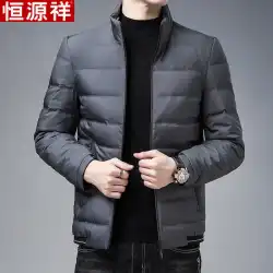 Hengyuanxiangダウンジャケット新しい冬のカジュアルな白いアヒルダウンスタンド襟メンズジャケット暖かい防風パパは潮を着る