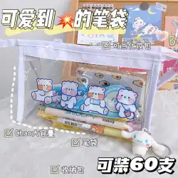 ins透明筆箱かわいい日本の大容量シンプル高価値文房具筆箱化粧バッグポータブル女の子