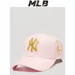 mlb帽子女性新しいピンクny春と秋のカップルレトロファッション本物のアヒルの舌サンシェードハードトップ野球帽