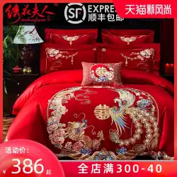 大きな赤い綿の刺繡の結婚式の4点セット結婚式の寝具結婚式のキルトキット綿の刺繡の寝具