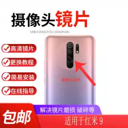 Xiaomi Redmi9リアカメラガラスレンズ用Redmi9Aリアカメラレンズカバーミラー