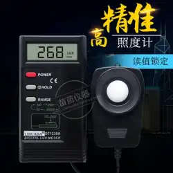 高精度デジタル照度計照度計画面輝度計テスター照度計1330A