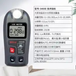 高精度照度計デジタル照度計照度計照度計測定輝度検出器光度計