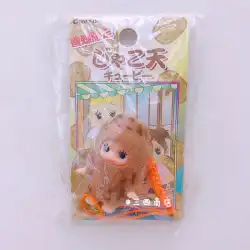 SanxiStore丨本物の日本のキューピーキューピー人形地域限定ペンダント携帯電話チェーン孤児コレクション20