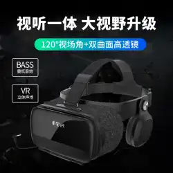 XiaozhaiZ5新しいVRメガネ携帯電話特殊ヘルメット体性感覚シミュレーターゲームコンソール機器ハンドル付きヘッドマウント携帯電話ボックス3D / 4Dメガネバーチャルリアリティareyeオールインワンマシン