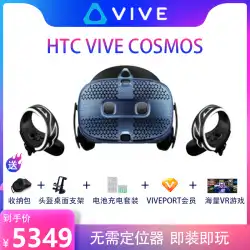HTC vivecosmosプロフェッショナルバーチャルリアリティヘッドセットを身に着けているスマートVRメガネpcvr体性感覚ゲームコンソール機器