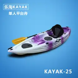 シングルプラットフォームボートハードプラスチック回転成形ハードボートロードサブボートフィッシングボートオーシャンボートカヌープラスチックボート