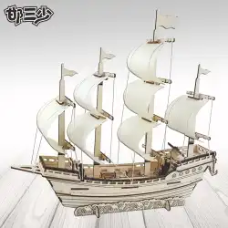 子供の教育用木製シミュレーションモデル木製DIY組み立て明王朝古代ヨット3D三次元パズルブティックおもちゃ