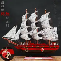 送料無料木製ヨットモデル誕生日プレゼント家の装飾地中海の装飾品手工芸品ボートスムーズなセーリング