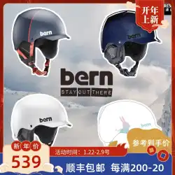 2021年メンズニューバーンヘルメットアダルトスキーヘルメットベニア男性と女性通気性のある暖かい耐衝撃性スキー保護具