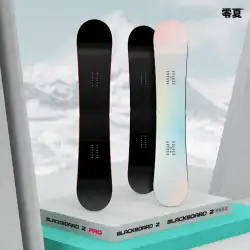 スノーボードスノーボードスーツスノーボードプロの男性用および女性用スキー用具フラットフラワーパークゼロ以下の小さな黒板