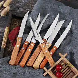 ステーキナイフシングル洋食器家庭用業務用ナイフステーキテーブルナイフ洋風メインミールナイフ