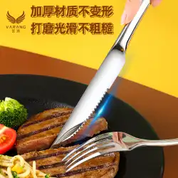 洋風ステーキナイフ、フォークとスプーンのスリーピース食器プレートセット304ステンレス鋼洋風ステーキナイフイン風テーブルナイフ