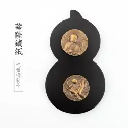 Qiming研究4つの大きな菩薩真鍮文鎮定規プレス紙文房具装飾観音文殊菩薩普賢菩薩