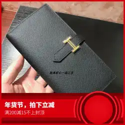 XiaohongshuHファミリースモールHバックルスーツクリップ手持ち携帯電話カードバッグロングウォレット輸入レザーエプソムレザー