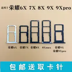 Huawei Honor 6X 7X 8X 8xmax 9X9XproカードトレイカードスロットSIMテレホンカードホルダーカードホルダーに適しています