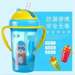 赤ちゃんは、ハンドルストロー付きのカップストローカップベビーダックビルカップを飲むことを学びます落下防止漏れ防止の子供用幼稚園の飲料水。
