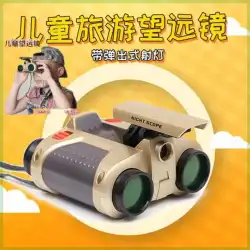 ライト付き子供用望遠鏡高解像度高解像度子供学生子供用赤ちゃんの目の保護双眼鏡携帯電話