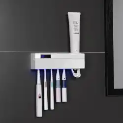 2021スマートmスマート歯ブラシホルダーUVトイレパンチフリー棚吸引壁歯ブラシ収納ボックス
