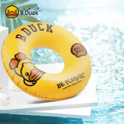 B.duck小さな黄色いアヒル本物の水泳リングネット赤い水インフレータブルおもちゃ子供の水泳リング子供赤ちゃん救命浮環