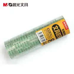 Chenguangステーショナリー透明テープ97322小さな粘着テープ18mm * 18y環境保護シーリングフィルムスティックテープ