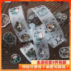 スポット台湾ジの新しいテープサブパッケージレトロステーショナリーコーヒー郵便マットPETテープハンドアカウント装飾