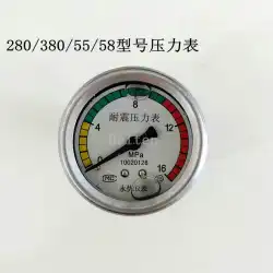 高圧洗浄機洗車機ポンプヘッド付属品55/58/280/380耐衝撃圧力計水圧計