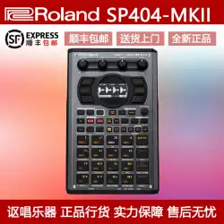 Roland Roland SP404-MKIIMK2ディスクDJサンプラーリズムマシンシーケンサーパッドトリガー