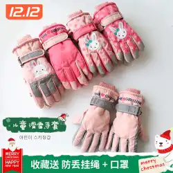 8〜11歳の子供用スキー手袋女の子冬韓国語版防水暖かい肥厚小学生かわいい手袋