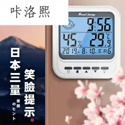 和風三容積体温計家庭用精密乾燥温湿度計室内用高精度時計壁掛け式ベビー室温計