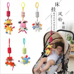 赤ちゃんのおもちゃのトロリー風鈴のペンダントの装飾子供の生地のベッドの鐘がぶら下がっている新生児の赤ちゃんの手のガラガラを洗うことができます