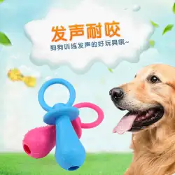 ペットの犬のおもちゃのモルゴールデンレトリバーテディ子犬子犬のボーカルおしゃぶりと健全なボーカル犬のおもちゃのボール用品