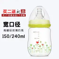 ベビーガラス瓶ワイドキャリバー新生児哺乳瓶転倒防止母親とベビー用品