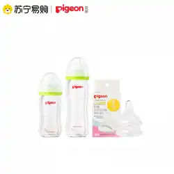 [Beiqin391]哺乳瓶哺乳瓶ベビーワイドキャリバーガラス哺乳瓶160ml + 240ml、Sおしゃぶり付き