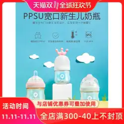 落下や鼓腸防止PPSUクラウン赤ちゃん飲料水小瓶に耐性のある60口径の新生児哺乳瓶