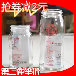 赤ちゃんの広口哺乳瓶ボトル本体は、赤ちゃんの広口ガラス哺乳瓶本体付属品160 / 240mlに適しています