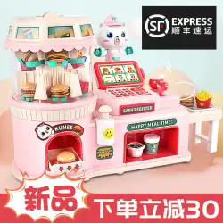 子供のスーパーマーケットレジシミュレーションレジおもちゃショッピングプレイハウス女の子コンビニ女の子誕生日プレゼント