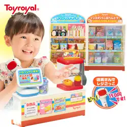 日本のロイヤルスーパーマーケットのおもちゃのコンビニエンスストアレジ子供用シミュレーションショッピングレジ女の子プレイハウススーツ