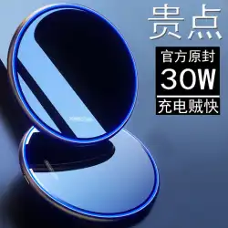 Apple13ワイヤレス充電器11 / Xs / Max / Xr Huawei P40Pro Xiaomi 10 Samsung 30W Fast Charge Universal
